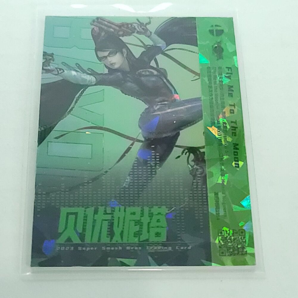 Super Smash Brothers Trading Card Bayonetta CRACKED ICE FOIL Camilii 82/255